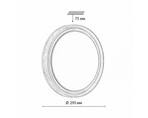 Накладной светильник Sonex Rux Wood 7640/AL