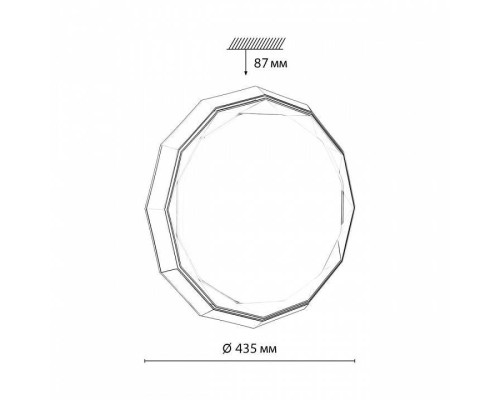 Накладной светильник Sonex Vaxin 7671/DL