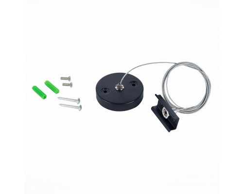 Подвес для трека ST-Luce SKYLINE 220 ST015.422.17H