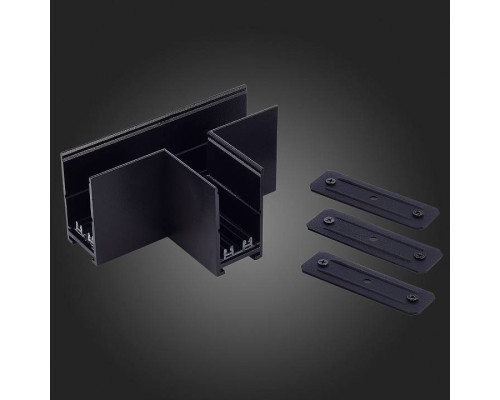 Соединитель T-образный для треков ST-Luce SKYLINE 220 ST015.422.22