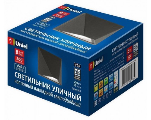 Накладной светильник Uniel ULU-S50A UL-00009347