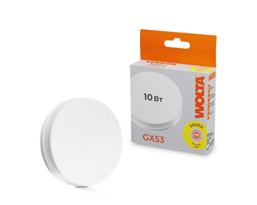 Лампа светодиодная Wolta  GX53 10Вт 3000K 25Y75R10GX53