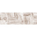 Boston Antique WT15BOA11 Плитка настенная 253*750*9,5 (7 шт в уп/55,776 кв.м в пал)