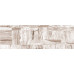 Boston Antique WT15BOA11 Плитка настенная 253*750*9,5 (7 шт в уп/55,776 кв.м в пал)