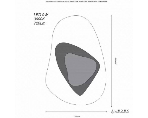 Накладной светильник iLedex Silk F097-9W-3000K BK-WH