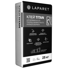 Плиточный клей  LAPARET Titan 25 кг