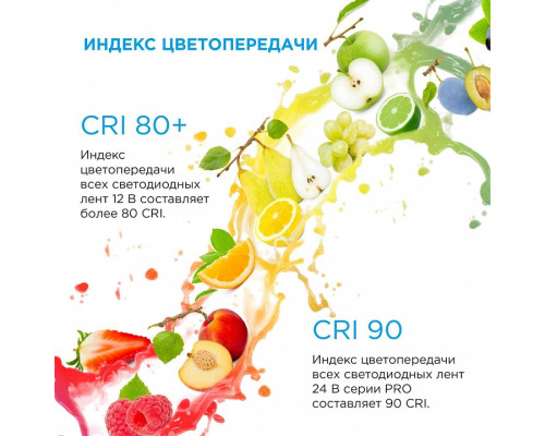 Лента светодиодная Apeyron Electrics  00-132