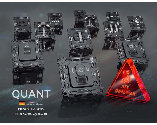 Заглушка для поста, без рамки Ambrella Volt Quant MO136010