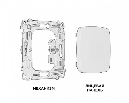 Заглушка для поста, без рамки Ambrella Volt Quant MO136010