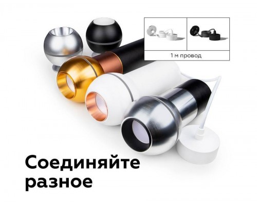 Основание на подвесе Ambrella Light A A2302