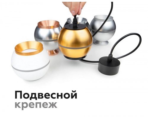 Накладной светильник Ambrella Light C C1103