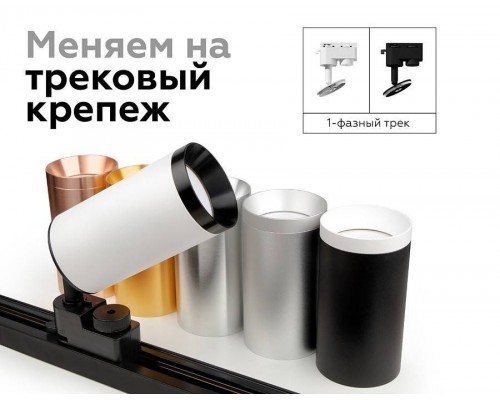 Накладной светильник Ambrella Light C C6325