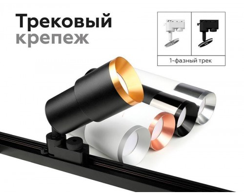 Накладной светильник Ambrella Light C C7401