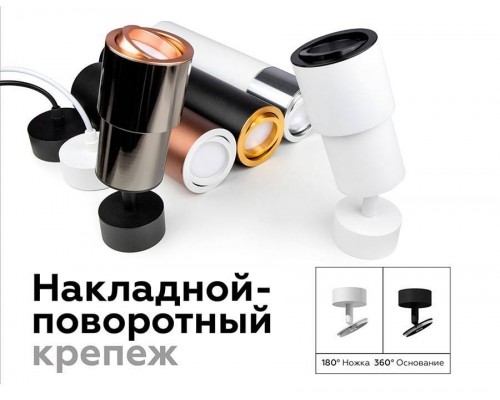 Накладной светильник Ambrella Light C C7401