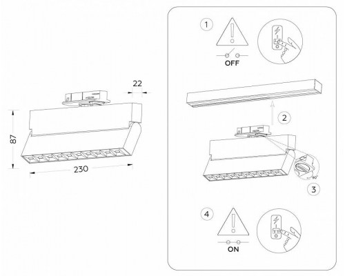 Светильник на штанге Ambrella Light GL GL6815