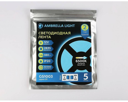 Лента светодиодная Ambrella Light GS GS1003