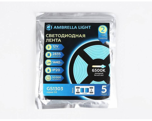 Лента светодиодная Ambrella Light GS GS1313