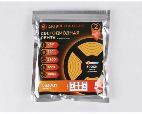 Лента светодиодная Ambrella Light GS GS3701