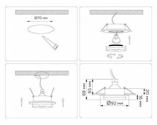 Встраиваемый светильник Ambrella Light TN TN30708
