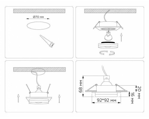 Встраиваемый светильник Ambrella Light TN TN30709