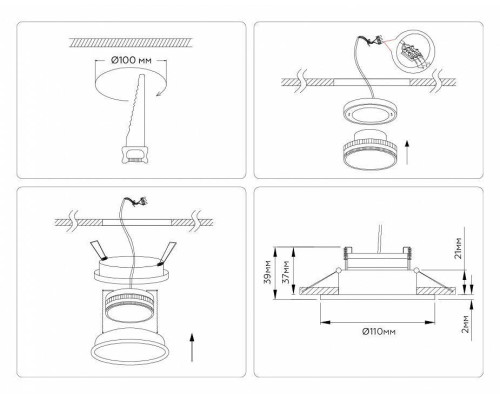 Встраиваемый светильник Ambrella Light TN TN51823