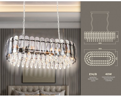 Подвесной светильник Ambrella Light TR TR5073