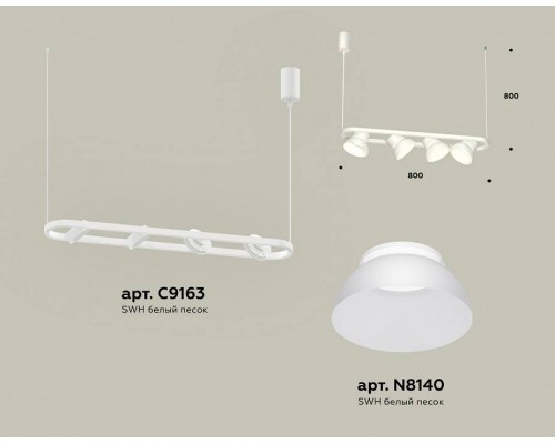 Подвесной светильник Ambrella Light XB XB9163080