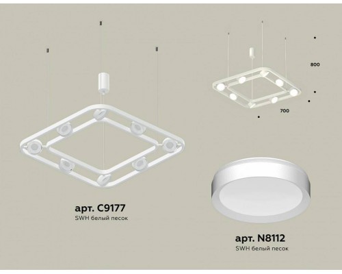 Подвесная люстра Ambrella Light XB XB9177100