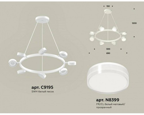 Подвесная люстра Ambrella Light XB XB9195203