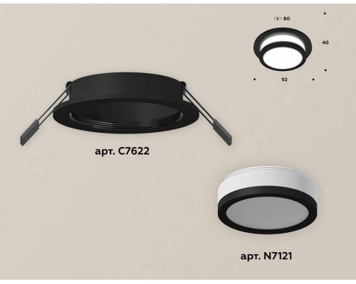 Встраиваемый светильник Ambrella Light XC XC7622041