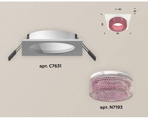 Встраиваемый светильник Ambrella Light XC XC7631022