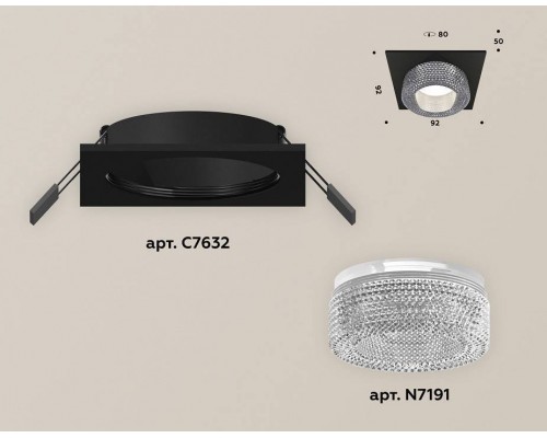 Встраиваемый светильник Ambrella Light XC XC7632020