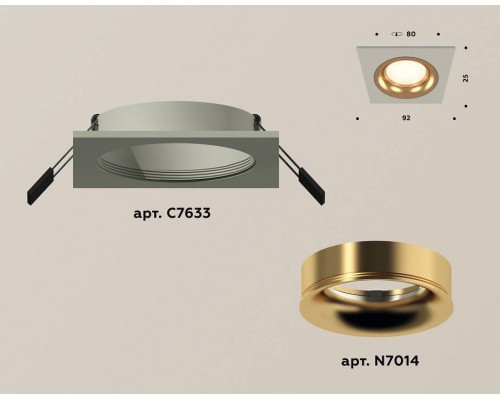 Встраиваемый светильник Ambrella Light XC XC7633005