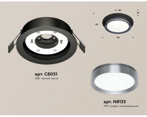 Встраиваемый светильник Ambrella Light XC XC8051007