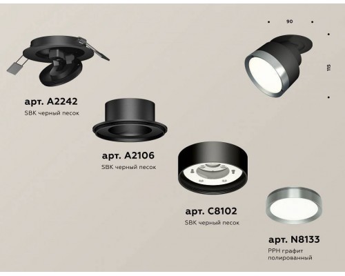 Встраиваемый светильник на штанге Ambrella Light XM XM8102504