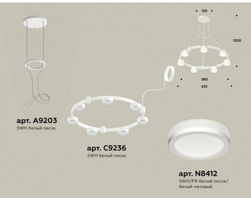 Подвесная люстра Ambrella Light XR XR92031600