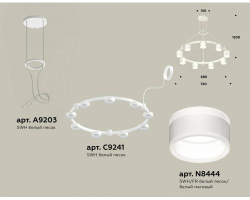 Подвесная люстра Ambrella Light XR XR92031902