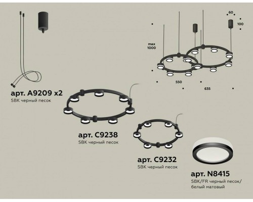 Подвесная люстра Ambrella Light XR XR92091003