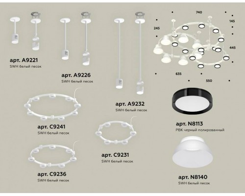 Подвесная люстра Ambrella Light XR XR92212010