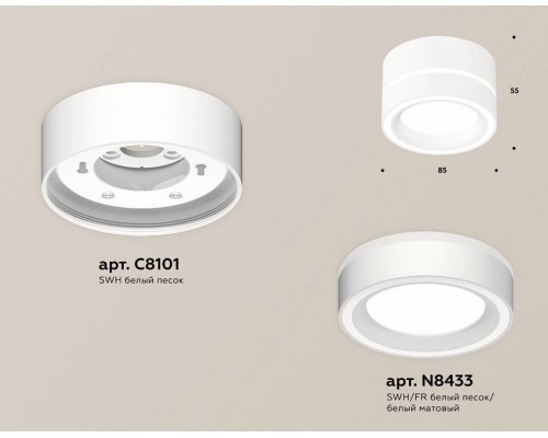 Накладной светильник Ambrella Light XS XS8101018