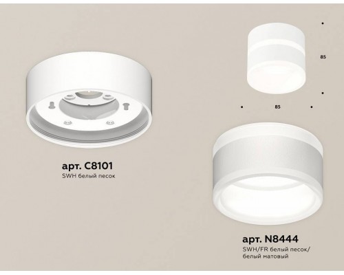 Накладной светильник Ambrella Light XS XS8101019