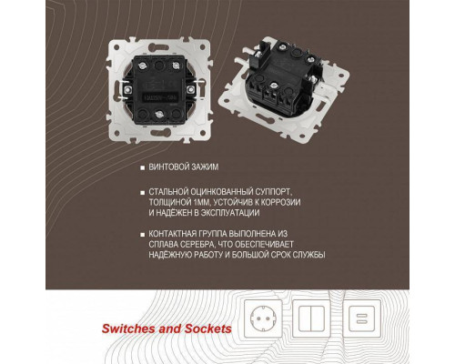 Выключатель для жалюзи без рамки Arte Milano 202 202.38-2.shampan