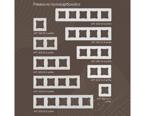 Розетка Ethernet RJ-45 без рамки Arte Milano am-203 203.45-1.white