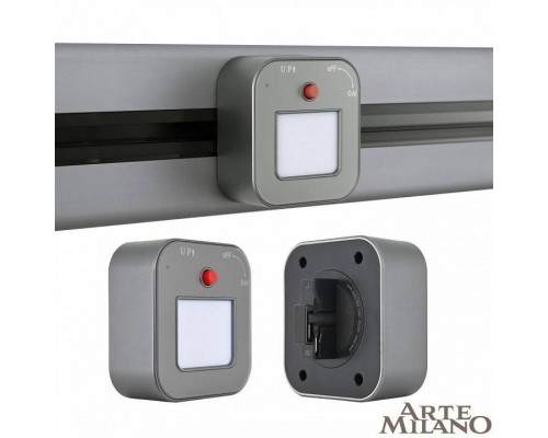 Накладной светильник Arte Milano Am-track-sockets 380022TL/Light Grey