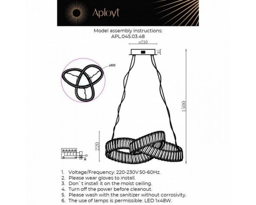 Подвесной светильник Aployt Olimp APL.045.03.48