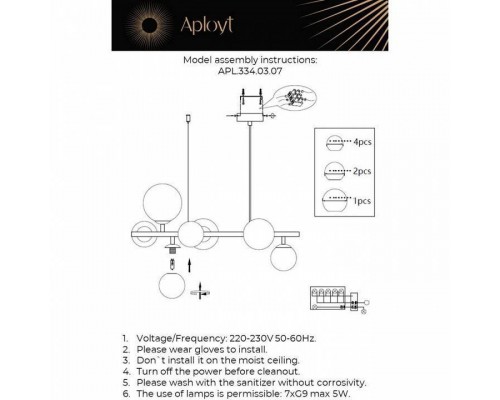 Подвесная люстра Aployt Feliche APL.334.03.07