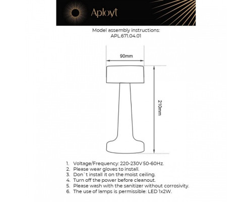 Настольная лампа декоративная Aployt Perrayn APL.671.04.01