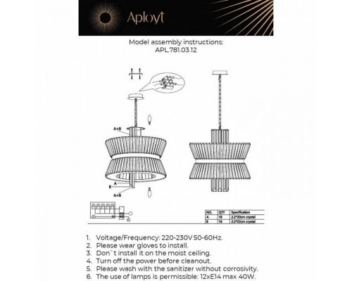 Подвесной светильник Aployt Virzhiniya APL.781.03.12