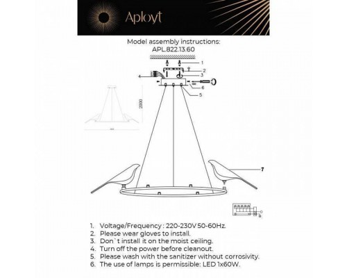 Подвесная люстра Aployt Astor APL.822.13.60