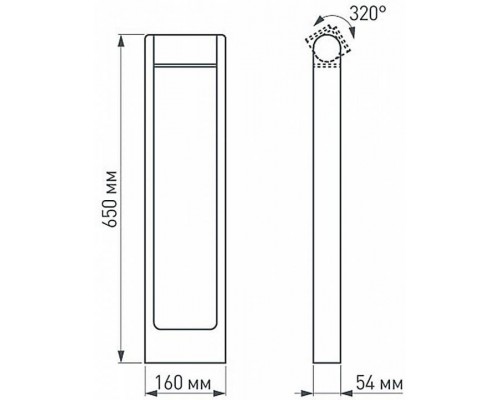 Наземный высокий светильник Arlight Frame rotary 020345(1)